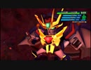 スーパーロボット大戦XO つぶやき実況61-8