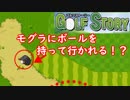 【実況】モグラのいるコースは好きですか？　ゴルフストーリー　part2