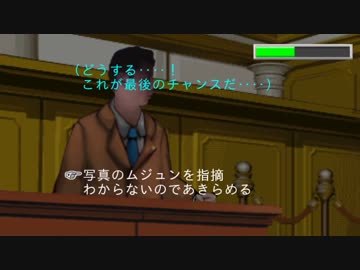 逆転淫夢裁判 第4話「真夏の夜の逆転」part5『写真』