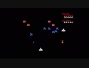 MSX Galaga