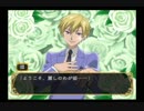 【初見プレイ】イケメンは癒し桜蘭高校ホスト部【環編】part8