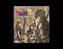 雑談BGM - 54 - 戦場のヴァルキュリア３ OST