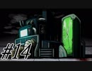 【SEQUELblight 実況プレイpart14】横45度斜めからたたくのよ