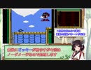 【日刊】FC ロックマン３ ノーダメージ　part7 ニードルマン【VOICEROID実況】