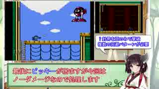 【日刊】FC ロックマン３ ノーダメージ　part7 ニードルマン【VOICEROID実況】