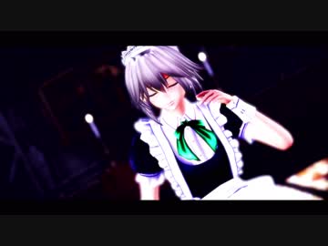 【東方MMD】十六夜咲夜で「ラストダンス」（カメラ配布）