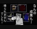 【Sky Pic】島めぐり、はじめました　 part2【スカイブロックマイクラ】