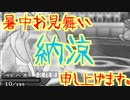 【ゆっくり実況】ポケモン実況　USM編　Part.ⅩⅥ　最終兵器Δアタック