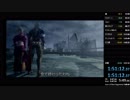 [RTA] 悪魔城ドラキュラ 闇の呪印 ヘクター Any% in 1:51:12