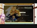 【ブレスオブザワイルド】結月ゆかりは勇者(仮)になりたい！#48