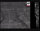 ユニバーサルニュースの広島原爆報道(1945/8/31)