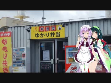 東北姉妹とRidingあっと15「陽光と、またね」　2019GW編　04