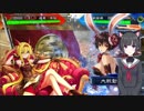 白雪千夜の大戦録その4_VS書家バニー