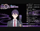視聴者を吊り上げようとした結果自らを吊るしあげた剣持刀也