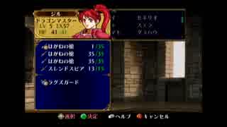 わかります、あなたはファイアーエムブレム蒼炎の軌跡83です☆