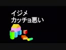 【実況】あのノベルゲームを実況プレイpart106【街】