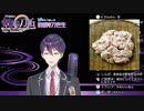 『僕のほうがBLEACH好きなんですよぉ！』
