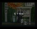 くまうた　（5358）「皆で移動」　唄：嵐山クマ男（夫）
