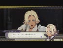 【実況】FE風花雪月をちょくちょく進める。part12 暗闇修正版