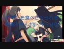 【閃乱カグラBurstReNewal】これは紅蓮の少女たちの物語！蛇女子学園編part3【閃乱カグラ実況】