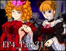 【実況】うみねこのなく頃にを整理しながら読む4-21【真相ネタバレ】