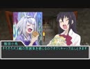 【sw2.0】もし魔法使いPTが魔法使い以外の仕事をしたら 6-3話【実卓リプレイ】