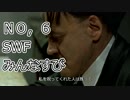 【Dead by Daylight】メグちゃんの華麗な脱出劇【ゆっくり実況】 No,6