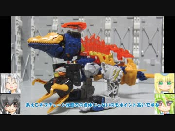 ミニプラ キシリュウオーファイブナイツ キシリュウネプチューン　ゆっくりプラモ動画