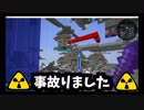 【Minecraft】ゆっくりInfiTech2 Part36