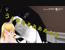 【ゆっくり実況】夏だ！ホラーだ！！ピザ屋でバイトだ！！！前編【Emily wants to play】