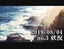 ショートサーキット出張版読み上げ動画4839