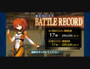 【FGO】『四周年記念トライアルクエスト』パールヴァティで17体＋209,696ダメージ