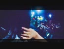 せんせ『あと少し』