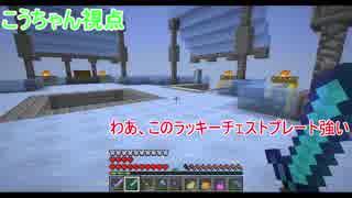 【Enderbent編】東北訛りの三兄弟による冒険物語part４４