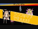 10分でわかる戦姫絶唱シンフォギア 無印