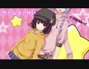 ゆかときりとピンクのあいつ！#08『銀河にねがいを1』
