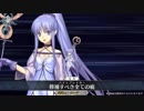 【FGOFes2019】呂布&メディアリリィ リニューアル宝具【Fate/Grand Order4周年】