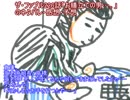 ザ・ファブル226話「お膳立ての男…。」のネタバレ(字幕版)