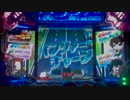 【パチンコ】CRガールズ＆パンツァー138回戦目