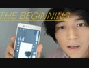 THE BEGINNING PART 1