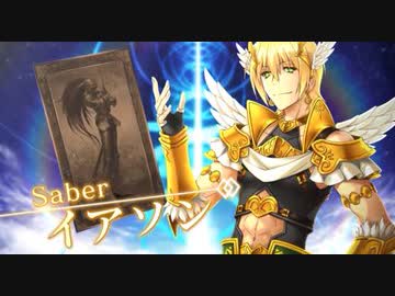 【FGOFes2019】新規実装7騎サーヴァント 宝具全まとめ【Fate/Grand Order4周年】