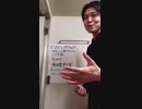 ホモと見る後藤輝樹の疑問:シコタ君とビッグボインマグナムG7教授は、なぜOKだったのか？