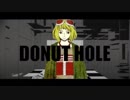 【マッシュアップ】ドーナツホール×病名は愛だった【VOCAMASH】