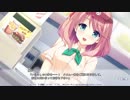 【Making Lovers】小鳥遊亜子