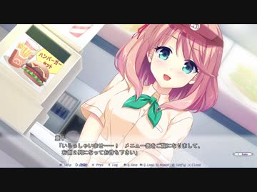 【Making Lovers】小鳥遊亜子