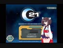 【鋼鉄戦記C21】きりたんオペレーションズ　Part 01