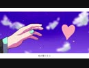 歌姫のプシュケー　feat.初音ミク