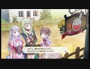 【ルルアのアトリエ】この世界の未来は、ルルアに託された【実況】part18(第3章完)
