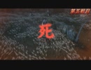 高難易度ゲーム隻狼を53のおっさんがやってみました。（FHD）#111