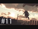 【実況】 運命を変え続けるDetroitBecomeHuman【part11】